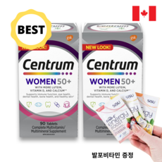 Centrum 센트룸 실버 우먼 여성 멀티비타민 + 미네랄 50대 이상 캐나다 생산제조 종합비타민 종합영양제 50대이상영양제 갱년기 여성영양제 비타민A 루테인 마그네슘 함유, 2병, 90캡슐