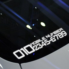 [루키마켓] 자동차스티커 주차번호 소 특수지, PN02 (반사)