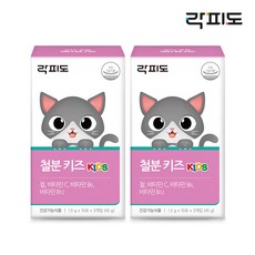 [본사직영] 락피도 철분 키즈 (1.5 g X 30포) 2박스 / 2개월분