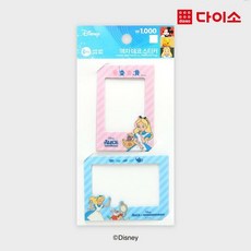 [다이소]디즈니_액자데코투명스티커(6P)-1028942