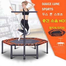 점핑 트램폴린 성인 어른 실내 방방이 두스 룬 DOUCE LUNE 홈트 다이어트 대형 에어보드 성인 점핑 보드 다이어트 홈트 방방, 손잡이 있음