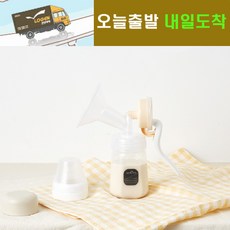 [스펙트라] 와이드수동유축기 와이드 수동유축기