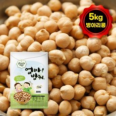 엄마밥줘 병아리콩 5kg 이집트콩 잡곡 진공포장으로 늘 신선한, 1개
