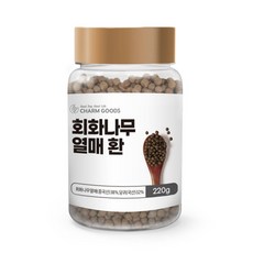 CHARM GOODS 회화나무 열매환/220G 병 회화나무열매환 면역강화영양제 항산화영양제, 단품, 단품