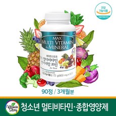 청소년 종합 영양제 멀티 비타민 미네랄 초등 중학생 고등 학생 고3 수험생 어린이 주니어 성장기 초유 홍삼 DHA 유산균 아연 비오틴 복합 건강 기능식품, 1개입