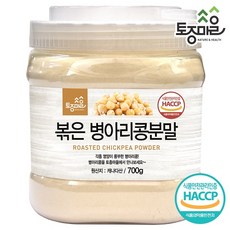 [토종마을] HACCP인증 볶은 병아리콩분말 700g
