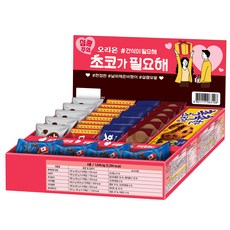 오리온 간식시리즈 발렌타인 초코가필요해 과자세트, 6종, 1세트