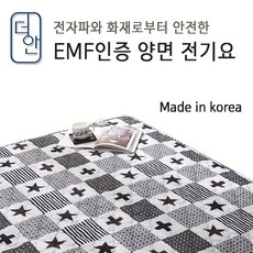 대호플러스 더안 EMF 경량 절전 캠핑 쇼파 침대 전기요 미니/싱글/더블/70x180/100x180/135x180, emf북유럽스타 소