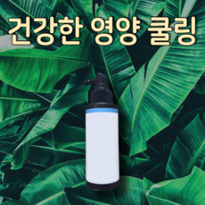 인생백과 두피 영양제 토닉 에센스 앰플 쿨링 어성초 두피열 스프레이 스케일링