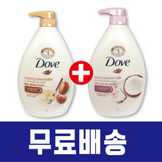 도브 바디워시 1000mlx2개 바디클렌저/코코넛+쉐어버터
