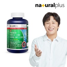 네추럴플러스 프리미엄 오메가3 1100