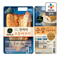 비비고 한마리 고등어구이 140Gx2개+비비고 순살 고등어구이 60Gx2개