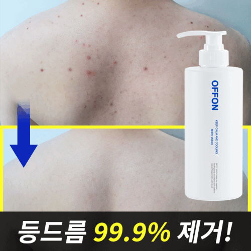 (티아라 지연PICK!) 오프온 바디워시 (등드름 가드름 완화 식약처인증), 워시 1개(22%할인)