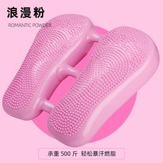 스텝밀머신 스텝밀 걷기다이어트 스테퍼 홈 머신 다리 유물 발 얇은 배꼽 훈련 클라임밀, 로맨틱 파우더-풋 스텝 마사지-에