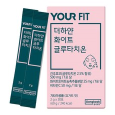동국제약 유어핏 더하얀 화이트 글루타치온 30p, 60g, 1개