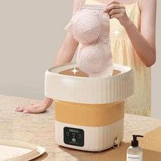 BT HOME 소형 접이식 휴대용 세탁기 소형 미니 속옷 양말 팬티 세탁기, 화이트