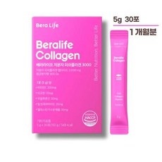 베라라이프저분자 피쉬콜라겐 3000 5g x 30포 1박스, 상세페이지 참조, 상세페이지 참조