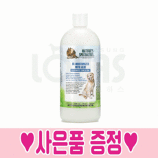 협성로하스 알로에 르모이스쳐라이져 강아지 린스 컨디셔너 대용량, 946ml, 협성샴푸