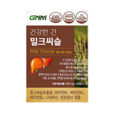 GNM자연의품격 건강한 간 밀크씨슬, 30정, 1개