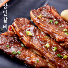 [장인갈비]양념LA갈비 선물세트 소갈비 빠른배송 LA구이용 소갈비찜 미국산 초이스등급 갈비찜 LA갈비 1kg 2kg 3kg 4kg 엘에이갈비 옵션중량확인, (가정용)1kg, 500