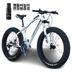 쇼핑타임 4.0 산악 광폭 타이어 자전거 팻바이크 30단 관세포함 상세페이지 체크요망 (사은품 증정), 검정, 26인치