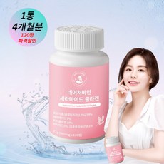 세라티크 세라마이드 콜라겐 글루타치온 밀추출물 / 120정 4개월분, 1통 X 4개월분