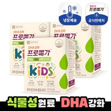 [종근당건강] 프로메가 짜먹는 식물성오메가3 키즈 3박스
