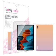 알럽스킨 파스텔 스타일가드 태블릿 보호필름 세트, 오렌지