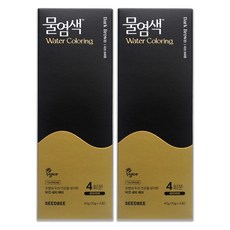 씨드비 물염색 시즌3 비건 새치커버 김혜수 염색약 8회분, 씨드비 시즌3 다크브라운(4회분)x2개