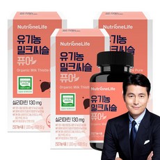 뉴트리원 유기농 밀크씨슬 퓨어, 50정, 3개