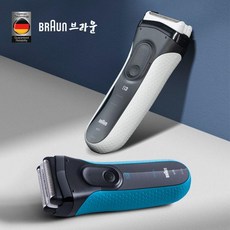 Braun 3010s 전동 면도기 시리즈 3, 블루
