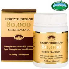 NATURE'S TOP 호주 양태반 캡슐 SHEEP PLACENTA 80000mg 100정