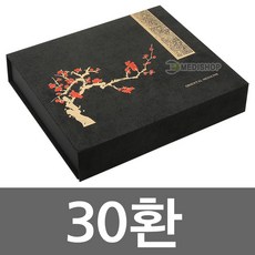흑매화 공진단상자 30환 자석형 공진단케이스 환상자 환케이스 매화블랙, 1개