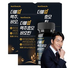 뉴트리원 프리미엄 맥주효모 비오틴 고함량 독일 맥주효모 풍성한부원료 25종 함유, 3박스, 90정