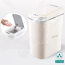 Detao 자동 휴지통 자동 센서 쓰레기통 욕실 휴지통 방수 적외선 센서 7L 베이지 화이트