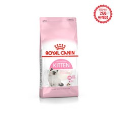 로얄캐닌 키튼 2KG /10KG 사은품증정 [재고소진시까지], 10KG