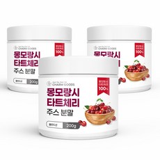 순수 100% 폴란드 산 프리미엄 몽모랑시 타트 체리 분말 주스 가루 사워 채리 먹는 법 방법 사우어 싸워 sour cherry powder 파우더 쥬스 몬모 랑시 모모 탓트, 3개, 200 g