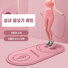 줄넘기매트 실내 운동 스트레칭 홈트 무소음 줄넘기 쿠션 패드 8mm 층간 넌슬립 프리미엄 TPE헬스 요가, 그레이
