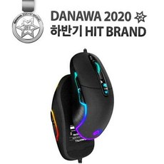 MAXTILL TRON G10PRO reborn 3330 RGB 게이밍마우스, 상세페이지 참조