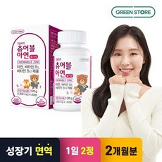 그린키즈 츄어블 유아 아연 딸기맛, 120정, 1개