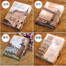 유럽스타일 레트로 비밀일기장 열쇠다이어리 _ 39329EA, 비더쇼퍼BTS 쿠팡 원형탑