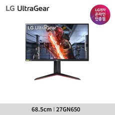LG 울트라기어 게이밍모니터 27GN650 27인치 IPS 144Hz 1ms HDR