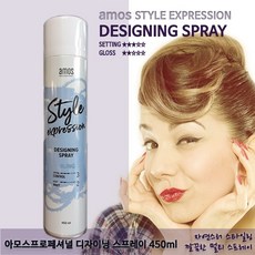 아모스 아모스디자이닝스프레이450ml 헤어스프레이, 1개