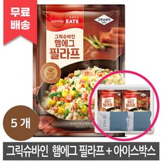 핫딜 삼립 그릭슈바인 햄에그 필라프 220g x 5봉/고소한 계란과 담백한 햄의 만남/볶음밥, 기본