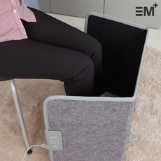 EM플러스 데스크발히터 발난로 파티션 히터 사무실발난로 히팅패드 EM-D3022