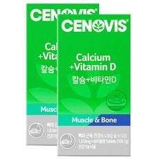 세노비스 칼슘+비타민D, 60정, 2개