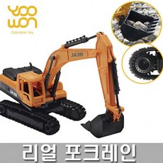 유원 리얼 포클레인 차 선물 남자 어린이 완구 만들기 요즘유행하는 10살 장난감 초등학생, 단품