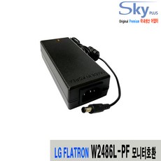 LG FLATRON W2486L-PF모니터용 12V 국산 어댑터, 어댑터(AC코드미포함)