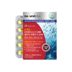 내츄럴플러스 알티지 오메가3 1200 60캡슐 2개월분 혈행건강 비타민D 비타민E