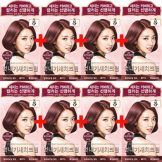 려 우아채 멋내기 새치크림 염색약 x 8개 흰머리 미용실 순한 부분 셀프 새치머리 바르는염색약, 5W 버건디와인